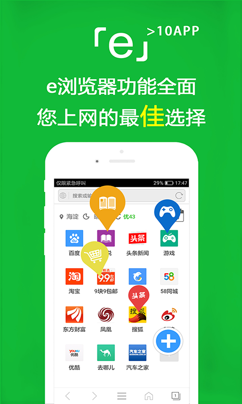 有脚的爬行动物截图