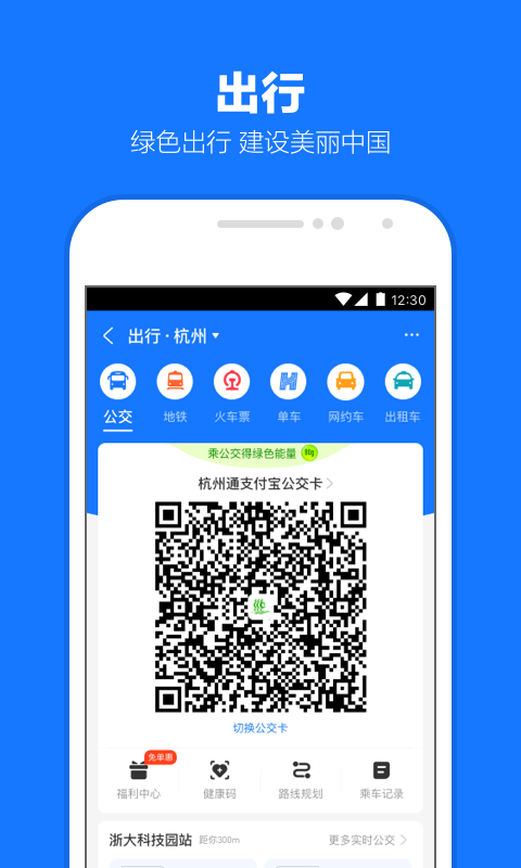 马到成功的故事50字截图