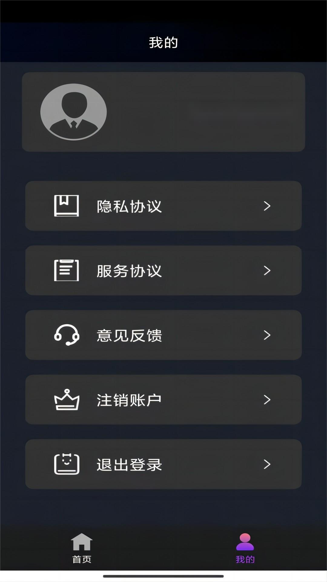 马到成功的故事50字截图