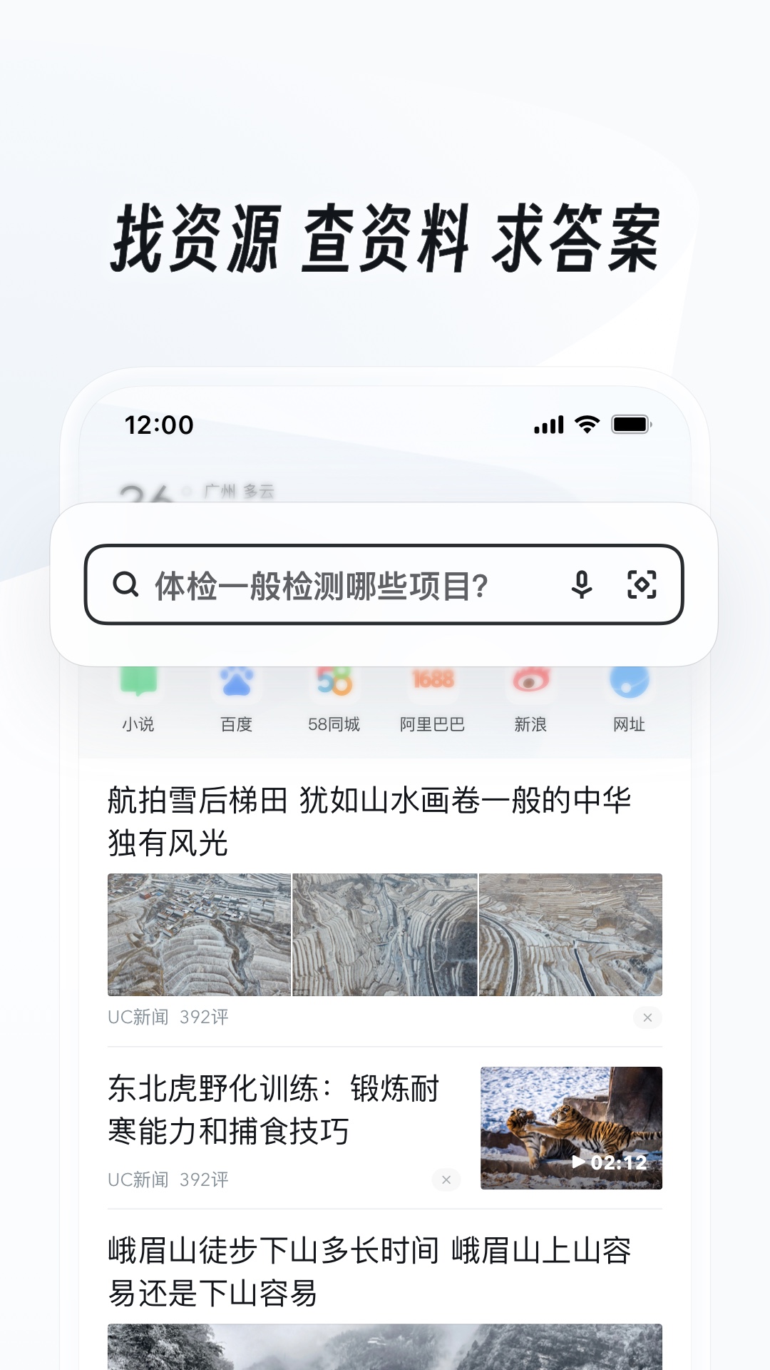 蓝色职业装里面搭什么内搭截图