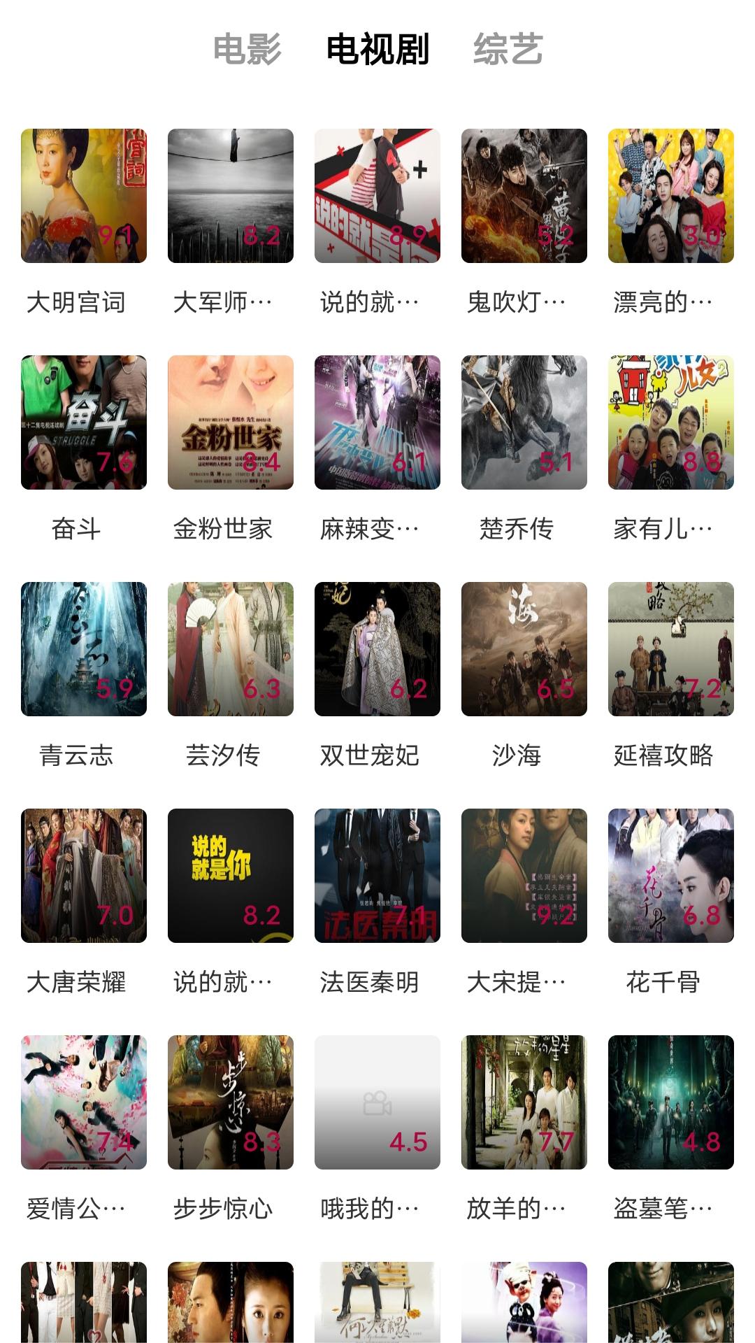 阴阳祭事在哪看全本截图