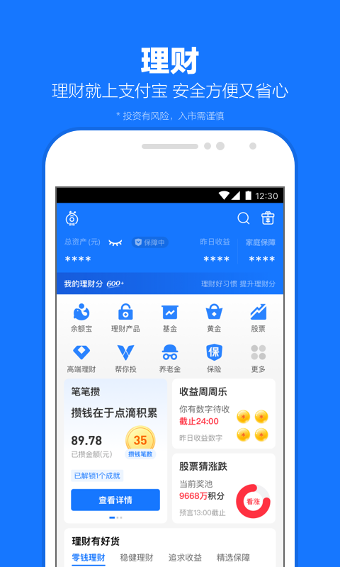 ATM奴寻夫妻主 做家奴截图