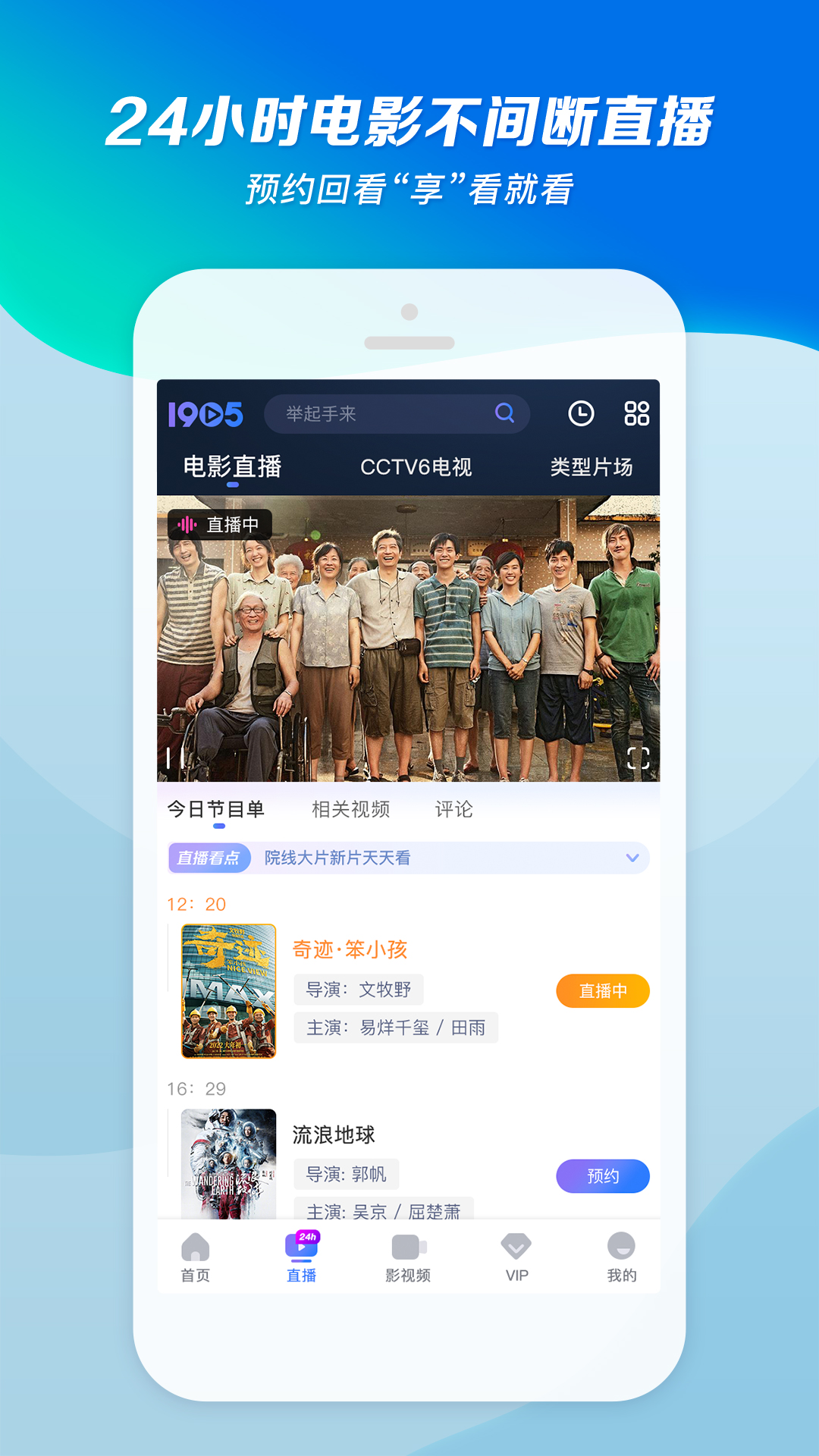杭州冷月截图