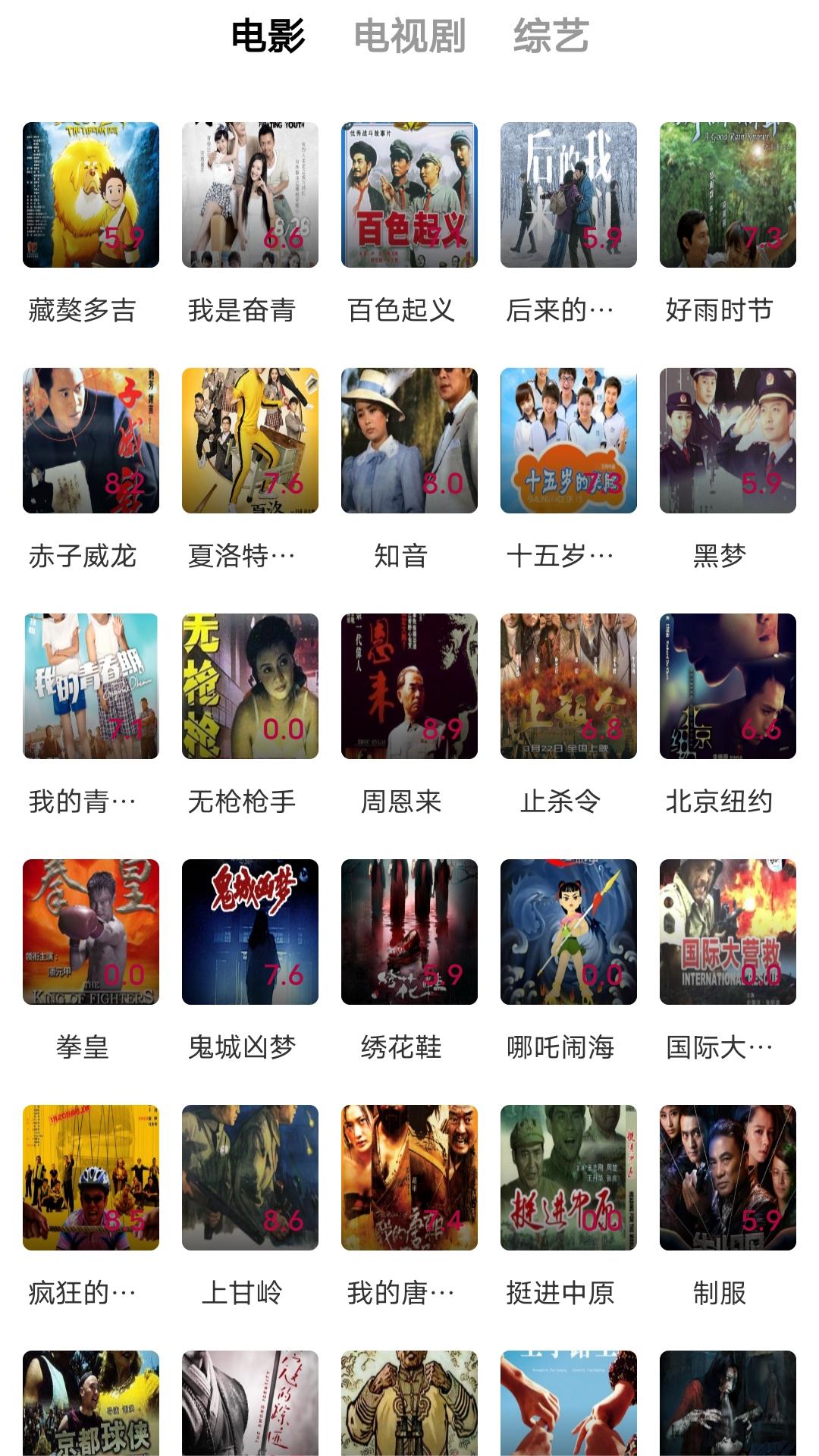 阴阳祭事在哪看全本截图