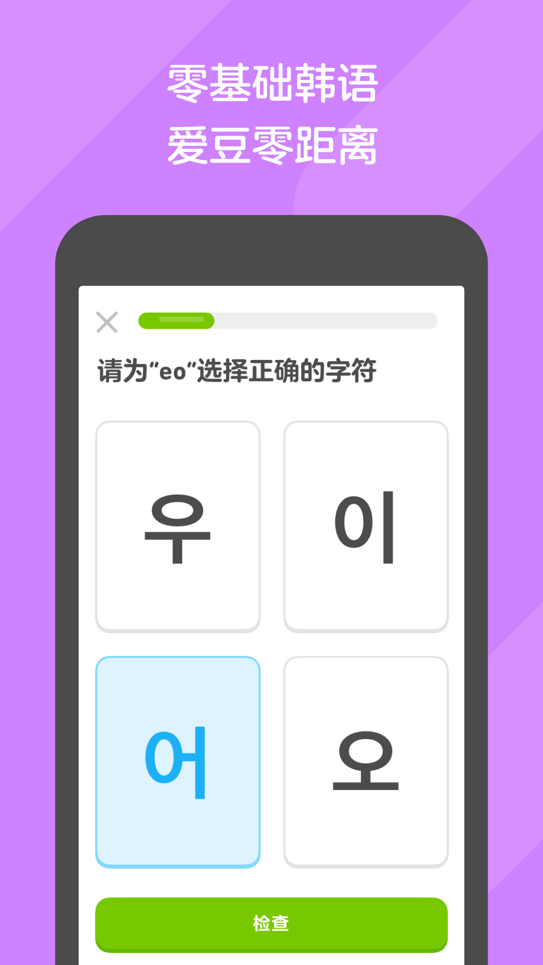 蓝色职业装里面搭什么内搭截图