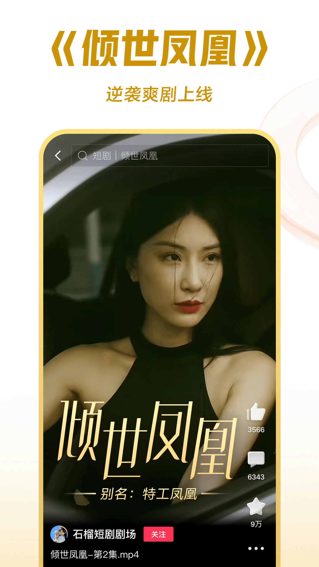 蓝色职业装里面搭什么内搭截图