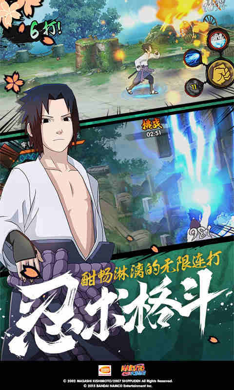 有脚的爬行动物截图