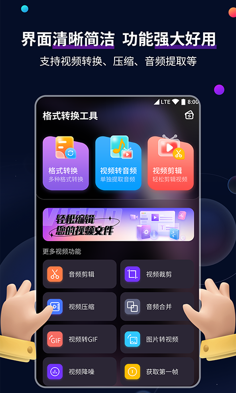 ATM奴寻夫妻主 做家奴截图